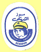 Sharbatly Bananas Ecuador 1.JPG (19849 Byte)