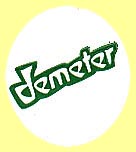 Demeter.JPG (11295 Byte)